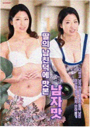 食罪者漫画