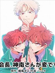 极刑饭第98话